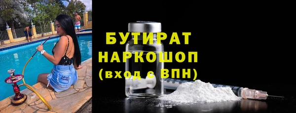 COCAINE Володарск